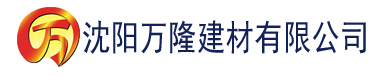 沈阳食色段视频app建材有限公司_沈阳轻质石膏厂家抹灰_沈阳石膏自流平生产厂家_沈阳砌筑砂浆厂家